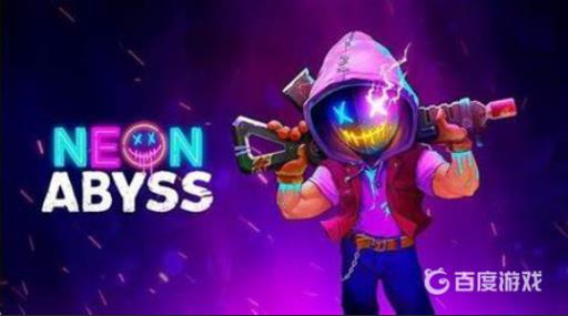 霓虹深渊武器主动技能按哪个键?1