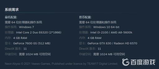 霓虹深渊mac可以玩吗?2