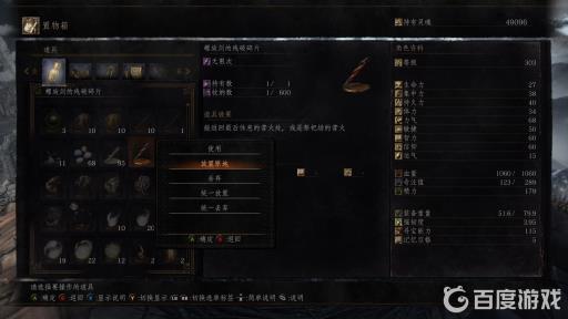 黑魂3鸟巢一周目换什么好?4