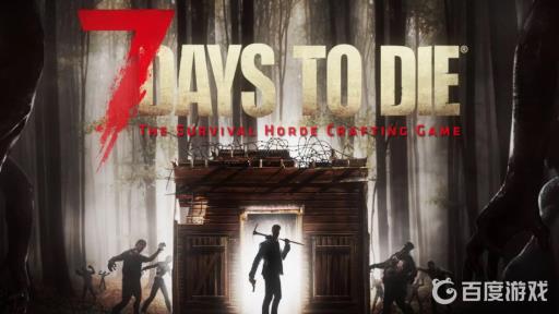 七日杀烹饪锅在哪造?1