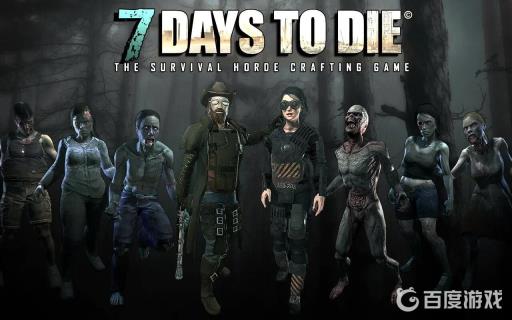 七日杀复合弩用什么弹药?1