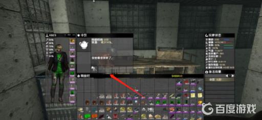 七日杀羊角锤在哪里?3