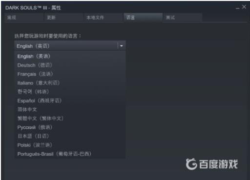 黑魂3如何判断进了神服?3