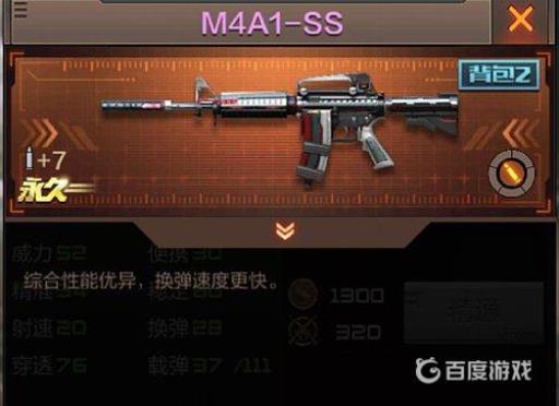 七日杀穿甲弹为什么用不了?2