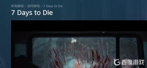 7日杀2pack如何赠送好友?3