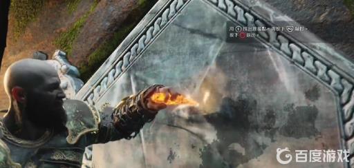 战神4女武神吉德瑞芙怎么走?3