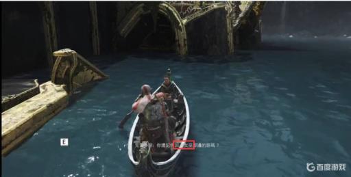 战神4拿了头后怎样去女巫那?2