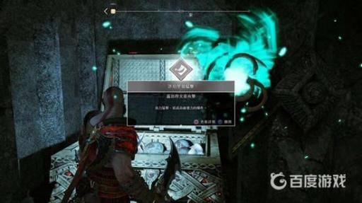 战神4许帕里翁猛击后期如何取?7