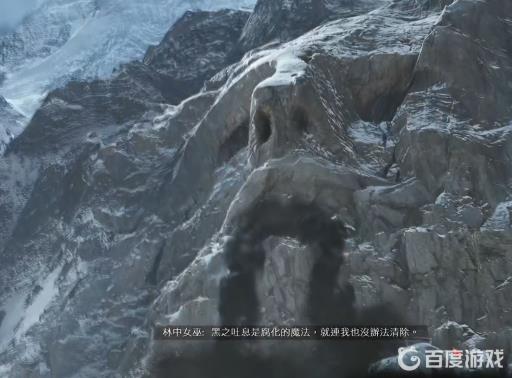 战神4山的人脸怎么去?3