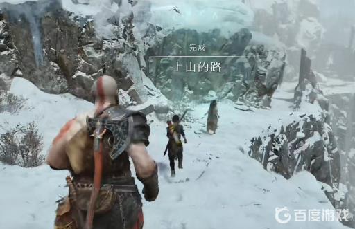 战神4山的人脸怎么去?4