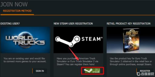 欧卡2怎么注册外部账号?2