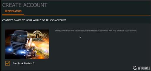 欧卡2怎么注册外部账号?4