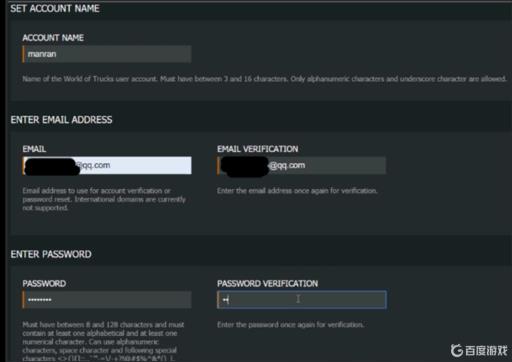 欧卡2怎么注册外部账号?5