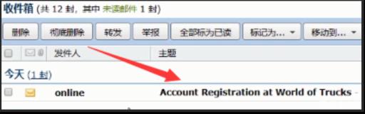 欧卡2怎么注册外部账号?7
