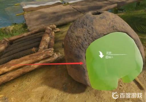 绿色地狱木炭条怎么获得?3