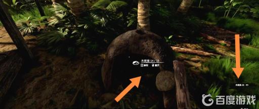 绿色地狱木炭条怎么获得?6