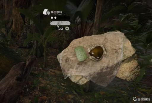 绿色地狱蜂巢能制作什么?2