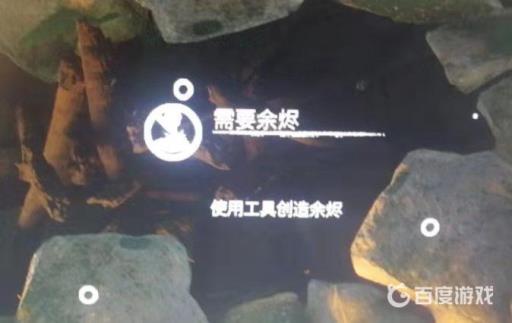 绿色地狱营火的灰渣能制作什么?2