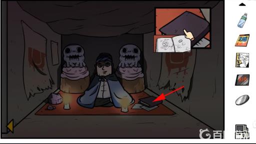 宅男的人间冒险双马尾怎么过?6