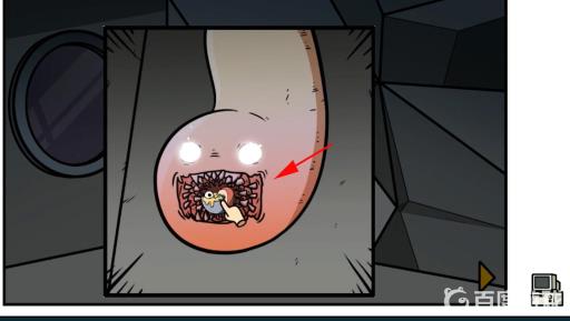 宅男的人间冒险双马尾怎么过?18