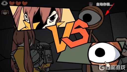 宅男的人间冒险双马尾怎么过?23