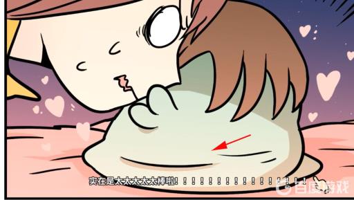 宅男的人间冒险双马尾怎么过?30