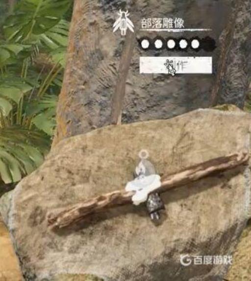 丛林地狱树脂有什么用?2