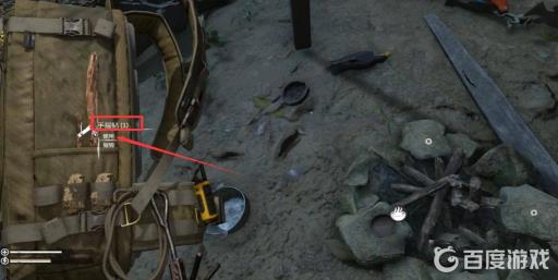 丛林地狱余烬怎么做?4