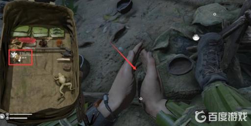 丛林地狱余烬怎么做?5