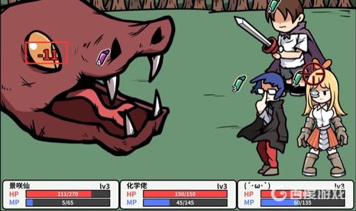 宅男的人间冒险大蛇多少血?7