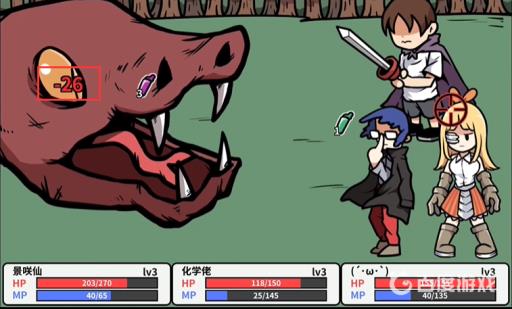 宅男的人间冒险大蛇多少血?11