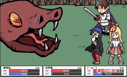 宅男的人间冒险大蛇多少血?12