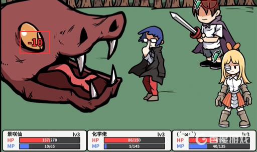 宅男的人间冒险大蛇多少血?18