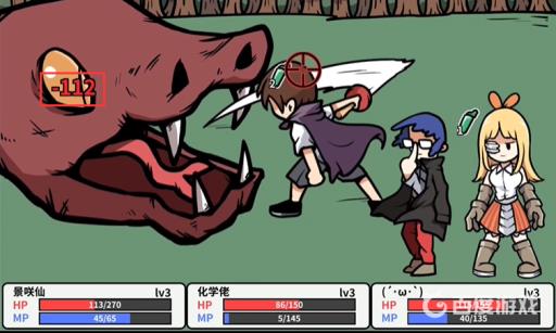 宅男的人间冒险大蛇多少血?21