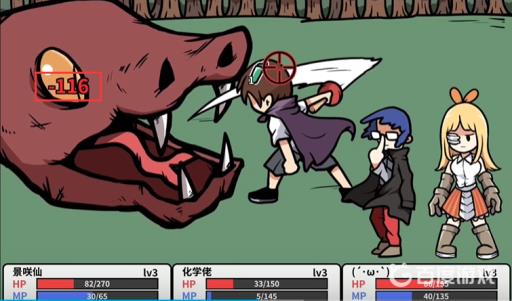 宅男的人间冒险大蛇多少血?24