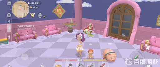 波西亚时光床怎么放下?1