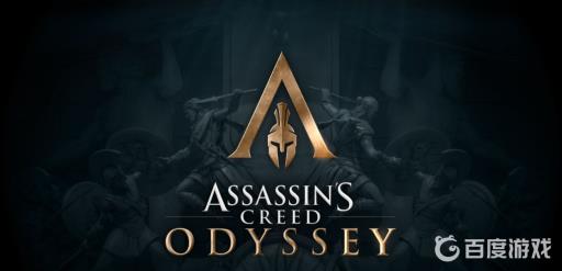 奥德赛先玩哪个dlc?1