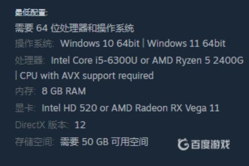 帝国时代4配置要求高吗?2