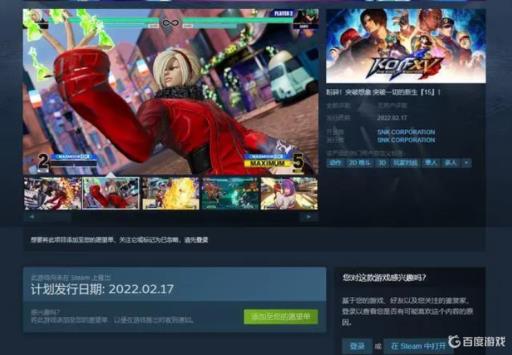 拳皇15匹配不到人是什么原因?2