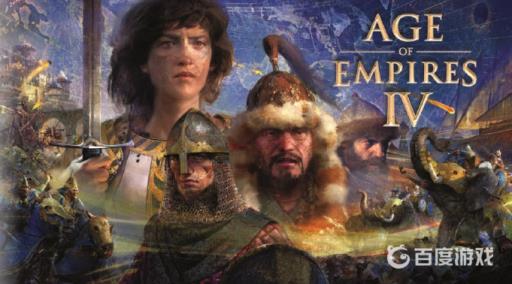 帝国时代4圣物放在哪里?1