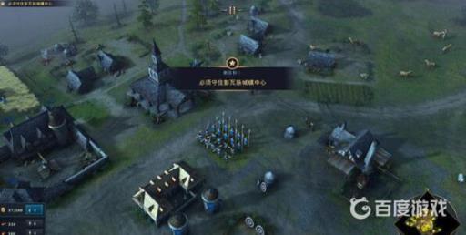 帝国时代4彭瓦扬战役怎么打?3