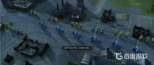 帝国时代4彭瓦扬战役怎么打?9