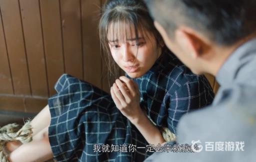 隐形守护者可以娶到纯子吗?4