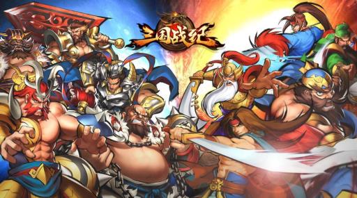 三国战纪可以捡火剑?1