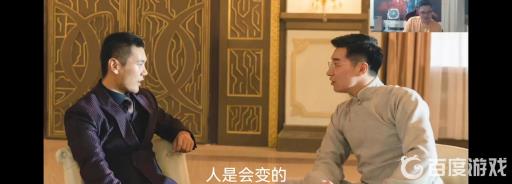 隐形守护者荣金山可以不死吗?2