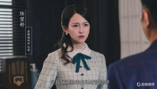 隐形守护者陆望舒不死结局是什么?1