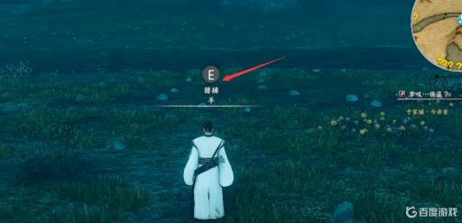 河洛群侠传羊血怎么得?2