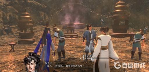 河洛群侠传张君宝在哪?2