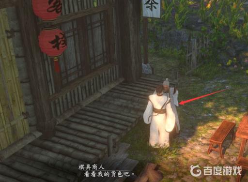 河洛群侠传如何查看角色资质?6