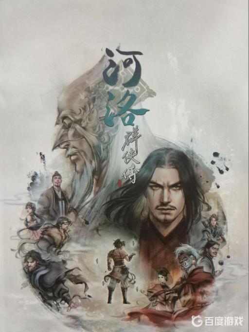 如何获得内功-离合参商?1